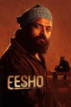 Eesho (2022) Full Movie Dual Audio [Hindi + Malayalam] SONYLIV WEB-DL 1080p 720p 480p Download
