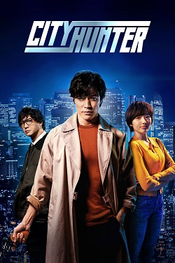 City Hunter (2024) Full Movie Dual Audio [Hindi-English] WEBRip MSubs 1080p 720p 480p Download
