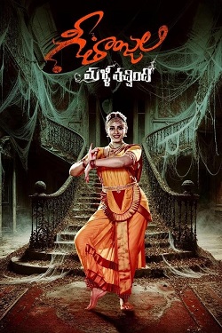 Download - Geethanjali Malli Vachindi (2024) Full Movie Dubbed [Voice Over] CAMRip